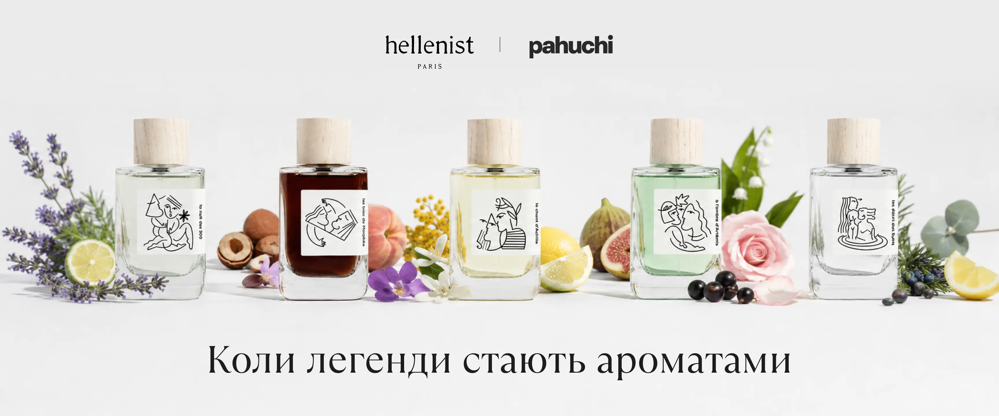 Hellenist