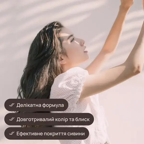 Крем-краска без аммиака, 6.11 Светлый пепельный шатен. купить недорого в Украине, фото 5